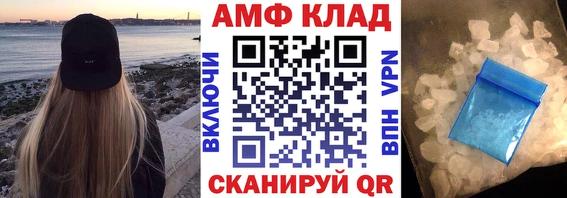 АМФ 97%  Старая Купавна 