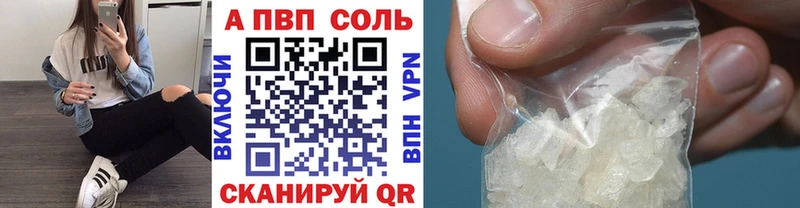 A PVP VHQ  mega зеркало  Старая Купавна 