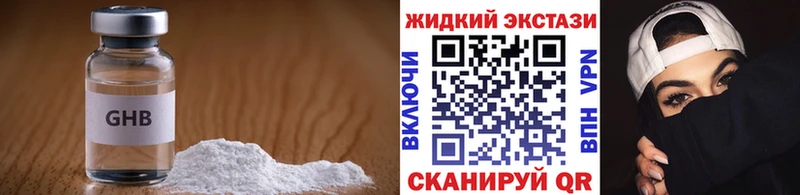 БУТИРАТ бутандиол  купить наркотики цена  mega рабочий сайт  Старая Купавна 