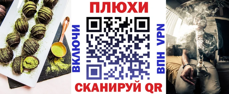 Cannafood конопля Старая Купавна