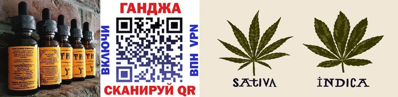 Печенье с ТГК марихуана  Старая Купавна 