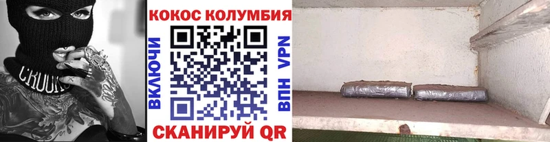 купить Старая Купавна ссылка на мегу tor КОКАИН VHQ