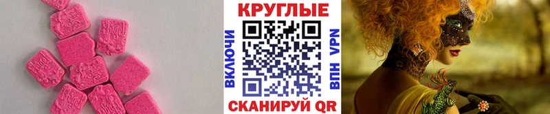 ЭКСТАЗИ Philipp Plein  купить наркотик  Старая Купавна 