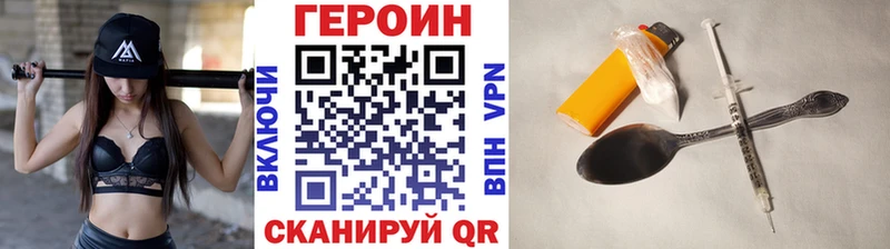 ГЕРОИН афганец Старая Купавна
