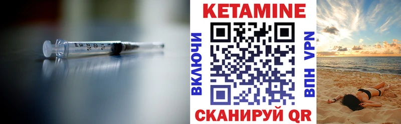 как найти наркотики  Старая Купавна  КЕТАМИН ketamine 
