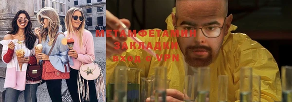 скорость Абдулино