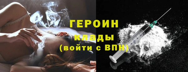 МДМА Абинск