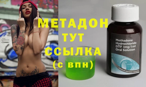 МДМА Абинск