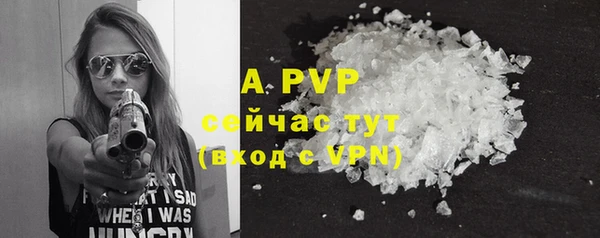 амф Абаза