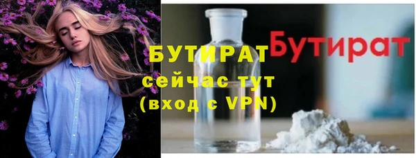амф Абаза