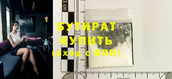 скорость Абдулино