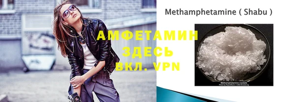 амф Абаза