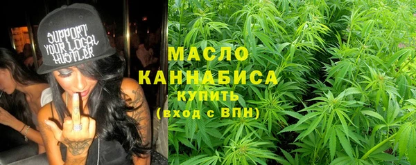 МДМА Абинск