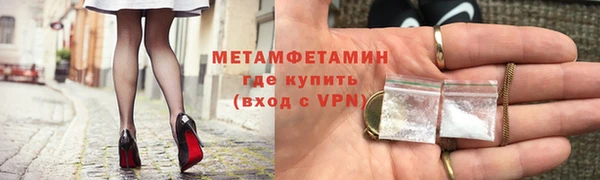 скорость Абдулино