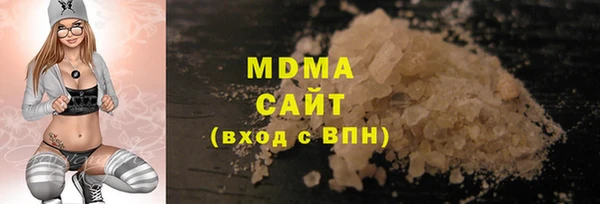 МДМА Абинск