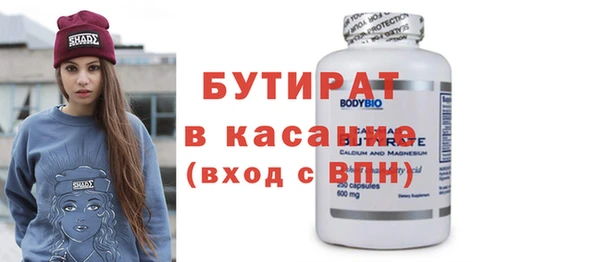 МДМА Абинск