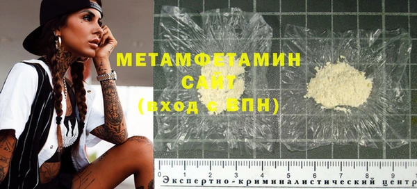 МДМА Абинск
