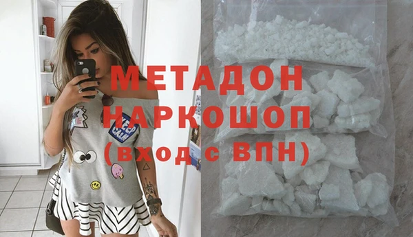 МДМА Абинск