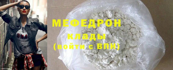 амф Абаза