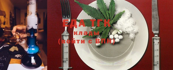 МДМА Абинск