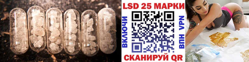 хочу   Старая Купавна  Лсд 25 экстази ecstasy 