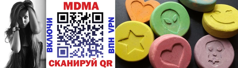 MDMA crystal  закладка  Старая Купавна 