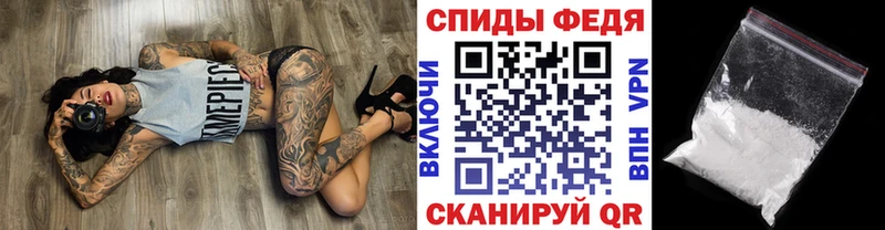 МЕТАМФЕТАМИН мет  Старая Купавна 