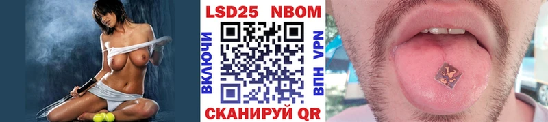 мега tor Старая Купавна Марки 25I-NBOMe 1,8мг