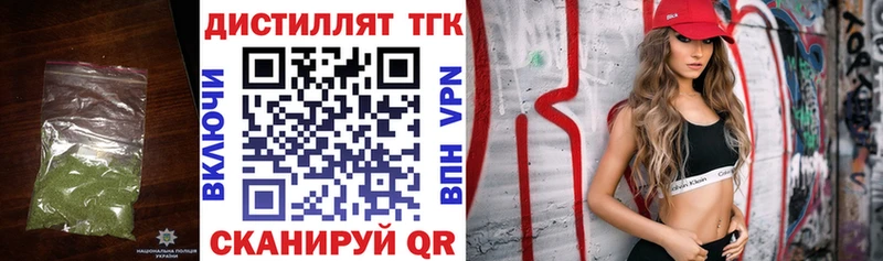Дистиллят ТГК жижа где купить наркоту Старая Купавна