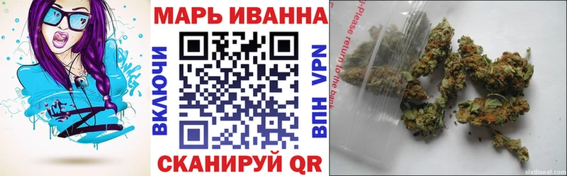 Бошки Шишки семена  Старая Купавна 